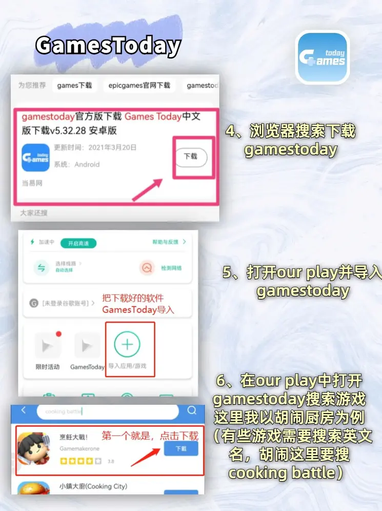 豪利真人截图2